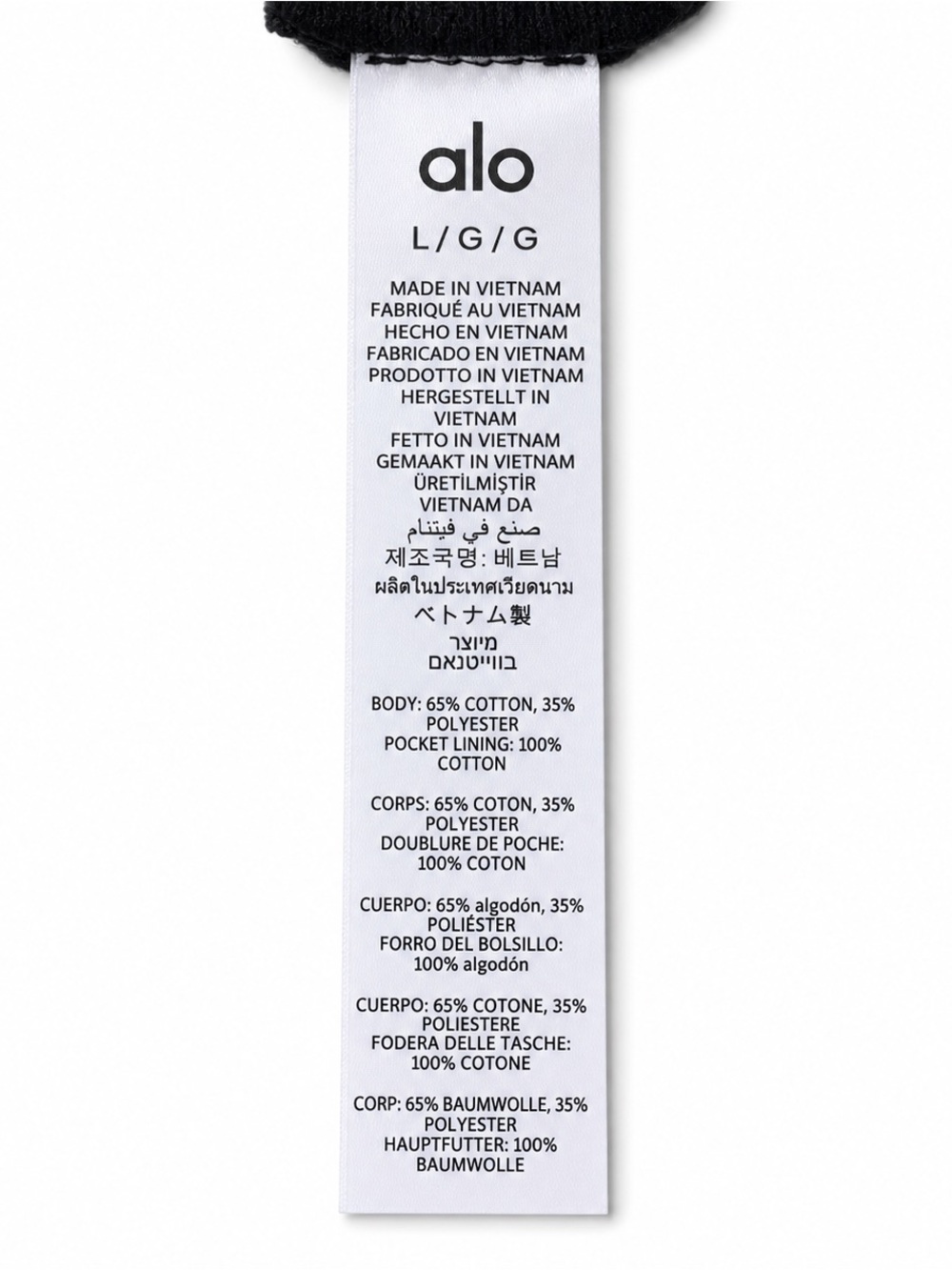 Alo Yoga Accolade Straight Leg Sweatpants Black NWT U5012RG